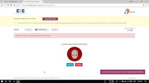 Image result for morpho rd service