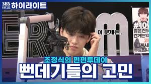 런닝맨) is a south korean variety show; ëŸ°ë‹ë§¨ ë‹¤ì‹œë³´ê¸° ëŸ°ë‹ë§¨ 562íšŒ Sbs