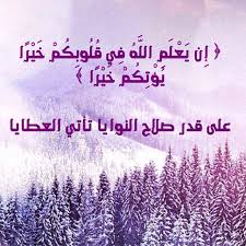 اسرار مبعثره 2017