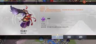 pin by ypeng123 on 决战平安京