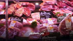 Check spelling or type a new query. ØªÙØ³ÙŠØ± Ø­Ù„Ù… Ø·Ø¨Ø® Ø§Ù„Ù„Ø­Ù… Ù„ÙŠØ§Ù„ÙŠÙ†Ø§