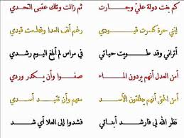 Maybe you would like to learn more about one of these? Ø´Ø¹Ø± Ø¹Ù† Ø­Ø¨ Ù…ØµØ± ÙƒÙ„Ù…Ø§Øª Ø¹Ù† Ø­Ø¨ Ù…ØµØ± Ù…Ø´Ø§Ø¹Ø± Ø§Ø´ØªÙŠØ§Ù‚
