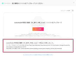 Gtaxサポートセンター