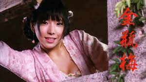經典三級港片《金瓶梅》，揭秘西門慶的禦女之術，AV女神“早川瀨裏奈”大尺度奉獻- YouTube
