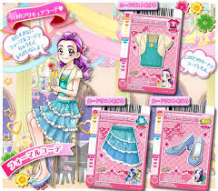 美々野くるみ の検索結果 データカードダス プリキュアオールスターズ 今日のコーデ 今日のカード ギャラリー プリキュア プリキュア イラスト カード