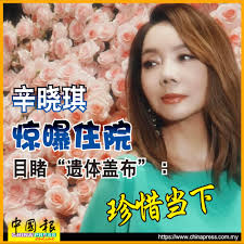 中國報娛樂enews China Press added a...