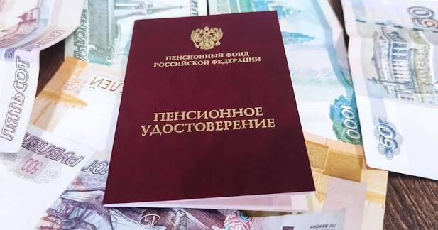 Названы условия назначения пенсии по старости в 2026 году. В 2026 году  страховую пенсию по старости смогут оформить женщины 1967 года рождения (59  лет) и мужчины 1962 года рождения (64 года). Для