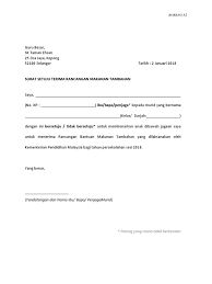 Surat pekeliling kwapm bil 1 2018 terkini. Surat Setuju Terima Rmt 2018
