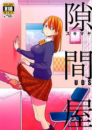 オリジナル】隙間屋 - 同人誌 - エロ漫画 momon:GA（モモンガッ!!）