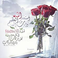 pin on أدعية وعبر قرآنية