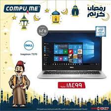 عروض كمبيو مي مصر عروض رمضان Compume حتى31 مايو Electronic Products