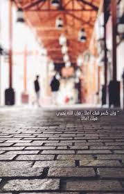 لم يكن املا بما للكلمة من معنى ولكن وجوده اسعدني احياني وابكاني ناصر صاحب المنظار Coffee Quotes Arabic Quotes Quotations