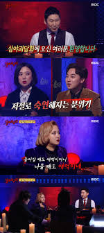 21 '펫 비타민' 전현무, 박기량 반려견 2단 옷장에 저 정도면 패리스 힐튼. In26pofwa7xbhm