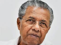 Pinarayi Vijayan Photos Hd Latest Images Pictures Stills Of Pinarayi Vijayan Oneindia Find your perfect wallpaper and download the image or photo for free. pinarayi vijayan photos hd latest