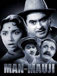 Man-Mauji (1962) - IMDb