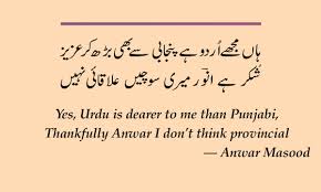 Corporate lawyers essentially spend their time documenting the actions of their corporate clients. The Case For Urdu As Pakistan S Official Language Herald