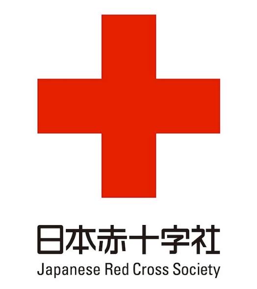 Nagano Red Cross Hospital
