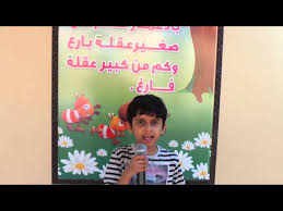 قصيدة حب الوطن للطالب علي الحارثي Youtube