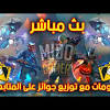 اون لاين كوره | online kora أهم مباريات اليوم بث مباشر جوال بدون تقطيع. Https Encrypted Tbn0 Gstatic Com Images Q Tbn And9gcsaodd4arz8h1wek0sxdxylhgvpx7zrvc4zm5jhyp44jklesqn6 Usqp Cau