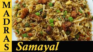 தமிழ் tamiḻ t̪amiɻ, pronunciation ) is a dravidian language natively spoken by the tamil people of south asia. Recipe In Tamil Pdf