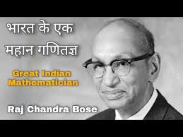 भारत के एक महान गणितज्ञ