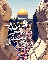 We did not find results for: Pin By ÙƒÙˆØ³Ø±Øª Ø¹Ø§ÙÙˆ On Ø§Ù„Ù‚Ø¯Ø³ Palestine Art Palestine Quotes Beautiful Arabic Words