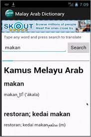 Kamus arab indonesia adalah salah satu aplikasi utama untuk belajar bahasa arab. Download Kamus Arab Melayu Free Fasrontheweb
