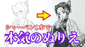 We would normally respect the author's wishes to remove their work. å¤§äººã®ã¬ã‚Šãˆ é¬¼æ»…ã®åˆƒã®èƒ¡è¶ã—ã®ã¶ã‚'æœ¬æ°—ã§å¡—ã‚Šçµµã—ã¦ã¿ãŸ Demon Slayer Coloring Book Youtube