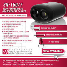So, now that the irs has released the new tax brackets for. Kcs Auf Twitter Kuwait Computer Services Offers Body Temperature Measurement Camera Available Now More Ø§Ù„ÙƒÙˆÙŠØª Kuwait Thermalcamera Touchless Fevercamera Thermalreader Sanitizer T 965 97221371 97221373 97221375 97288501