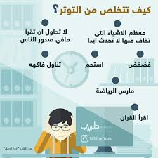 Pin By Hala On غذاءودواء Aawl Family Guy Fictional Characters