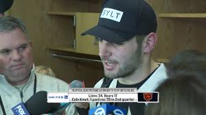 NFC NORTH Trash Talk Cave