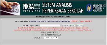 Berikut dikongsikan maklumat berkaitan cara buat semakan ibu bapa untuk result exam anak mereka untuk rujukan semua. Saps Ibu Bapa Semakan Keputusan Peperiksaan Pelajar