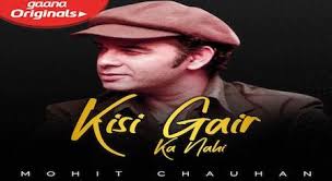 Dil maang raha hai mohlat _ innocent crush love story _ romantic hindi song _ new song 2020, new song 2020 remix, new song 2020 dj remix, new song 2020 hindi, new song 2020 bhojpuri. Dil Mang Raha Hai Lyrics Ghost Yasser Desai Ilyricshub