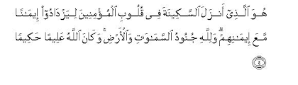 إِنَّا فَتَحْنَا لَكَ فَتْحًا مُبِيْنًا (sesungguhnya kami telah. 48 Surah Al Fath The Victory Sayyid Abul Ala Maududi Tafhim Al Qur An The Meaning Of The Qur An