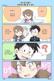 만화에 있는 핀