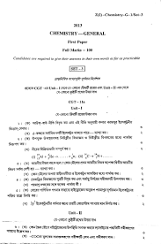 The previous 10 years question papers for class 10 have a weightage of 100 marks in general. Calcutta University B Sc Chemistry General Part I Question Paper 2013 Bengali Version