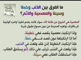 Pin By Majida Naboulsi On لغة Arabic Lessons Arabic Language Quotes