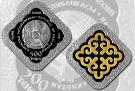 Kazakh National Bank Issues New Gold And Silver Coins The Astana Times Gold And Silver Coins Silver Coins Gold And Silver