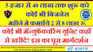 Pin By Akansha Mehta On Low Investment Business Investing Home Business Business