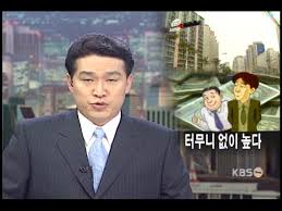 김철민 현재 상태 전문의가 본 김철민 현재 몸상태 김철민 개그맨 아님 김철민 괜찮아. ì²­ì•½ ì—´ê¸° ì—…ê³  ë¶„ì–'ê°€ ë¶€í'€ë¦¬ê¸°
