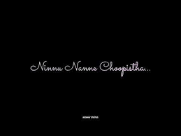 Nuvvante Naa Jathaga Song Lyrics I Manoharudu 2015 By Akshay Youtube I want to be your companion forever. youtube