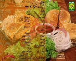 Desi Bun Kabab Cooking Recipes In Urdu Desi Food Tea Time Snacks