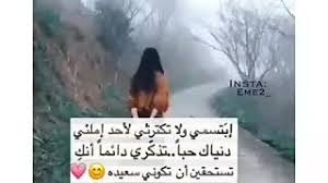 حَدَّثَنَا إِسْمَاعِيلُ قَالَ حَدَّثَنِي أَخِي عَنْ سُلَيْمَانَ عَنْ مُحَمَّدِ بْنِ أَبِي عَتِيقٍ عَنْ ابْنِ شِهَابٍ عَنْ سِنَانِ بْنِ أَبِي سِنَانٍ الدُّؤَلِيِّ عَنْ جَابِرِ بْنِ عَبْدِ اللَّهِ رَضِيَ اللَّهُ عَنْهُمَا أَخْبَرَهُ أَنَّهُ غَزَا مَعَ رَسُولِ اللَّهِ صَلَّى اللَّهُ عَلَيْهِ وَسَلَّمَ قِبَلَ نَجْدٍ فَلَمَّا قَفَلَ رَسُولُ اللَّهِ صَلَّى اللَّهُ عَلَيْهِ وَسَلَّمَ قَفَلَ مَعَهُ فَأَدْرَكَتْهُمْ. Ø§Ø¨ØªØ³Ù…ÙŠ ÙˆÙ„Ø§ØªÙƒØªØ±Ø«ÙŠ Ù„Ø§Ø­Ø¯ ÙƒÙ„Ø§Ù… Ø¬Ù…ÙŠÙ„ Ø¹Ù† Ø§Ù„Ø§Ø¨ØªØ³Ø§Ù…Ø© Youtube