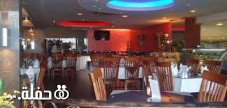 ملح وفلفل حفلة كوم