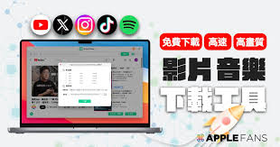 收藏影片、音樂、學習都靠它！讓你影音輕鬆收進口袋！🎥 用iRocket Fildown 下載YouTube 影片、音樂，1080p 畫質讚讚！  還支援Facebook、Twitter、Instagram、Vimeo、Spotify、TikTok 等1000+ 平台，  Mac、Windows、iPhone、Android