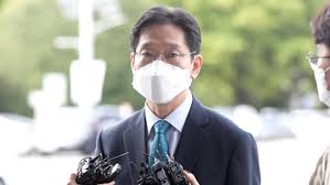 대법원이 이른바 '드루킹 댓글조작' 사건과 관련해 김경수 경남지사의 유죄를 확정했다. Iognr6sb2ot6sm