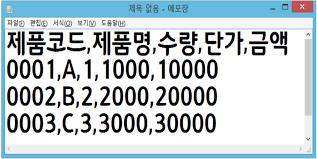 파일마루 p2p사이트, 웹하드, 영화, tv 드라마, 방송, 동영상, 애니, 만화, 유틸 다운로드 서비스 및 순위 제공. Csv íŒŒì¼ í˜•ì‹ Bellstone