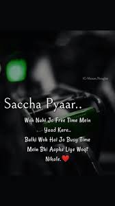 Saccha Pyaar Shayari In 2020 Good Thoughts Quotes Real Friendship Quotes Love Smile Quotes