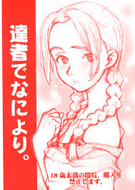 Magical Shopping Arcade Abenobashi Porn Comics » Hentai Porns - Manga And  Porncomics Xxx Hentai Comics