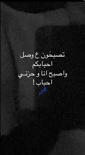 Pin By مريوم On ضيقه Love Smile Quotes Quran Quotes Inspirational Happy Birthday Quotes For Friends